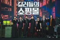 8 Potret Para Pemain Drama 'A SHOP FOR KILLERS' di Virtual Presscon Hari Ini, Kompak Pakai Warna Hitam