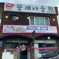8 Potret Park Seo Joon Gugat Restoran Ganjang Gejang dari Drama 'WHAT'S WRONG WITH SECRETARY KIM?', Tuntut Miliaran Won
