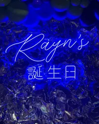 8 Potret Perayaan Ulang Tahun Rayn Wijaya yang ke-28, Masih Gandeng Ranty Maria dan Kian Romantis