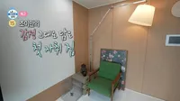 8 Potret Rumah Joy Red Velvet, Punya Sudut Estetik Sebagai Zona Media Sosial - Rutin Lakukan Home Care
