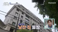 8 Potret Rumah Mewah Se7en dan Lee Da Hae, Serasa Hotel Bintang Lima - Tetanggaan Sama Lee Min Ho