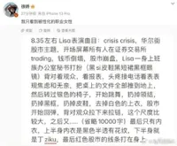 8 Potret Xu Jiao Artis Pendatang Baru Asal Tiongkok yang Kritik Penampilan Lisa di Crazy Horse, Kini Akun Instagramnya Dipenuhi Hujatan Netizen!