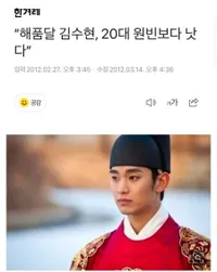 9 Potret Lawas Kim Soo Hyun dan Won Bin Bintangi Iklan Bakery Bareng, Visual Keduanya Jadi Sorotan