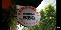 9 Potret Restoran Korea Milik Inul Daratista, Berdesain Elegan dengan Cita Rasa Khas Lidah Orang Indonesia