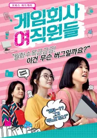 9 Rekomendasi Drama Korea yang Dibintangi Member Red Velvet, Pesona Irene Dkk Sebagai Aktris