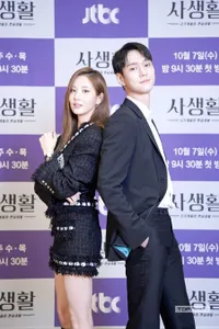 Adu Chemistry 3 Pasangan Baru Drakor yang Tayang Bersamaan: Go Kyung Pyo - Seohyun, Lee Jae Wook - Go Ara, dan Lee Dong Wook - Jo Bo Ah