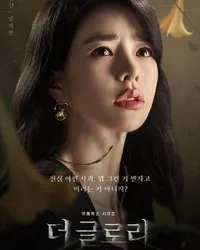 Akting Perdana Jadi Karakter Antagonis di 'THE GLORY' Banjir Pujian, 8 Potret Cantik Lim Ji Yeon 'Sang Iblis Berwajah Malaikat'