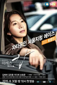 Bak Superhero, Berikut 10 Drama Korea 2015 Penuh Aksi Menegangkan