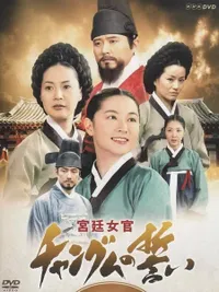 Bakal Bintangi Sekuel 'JEWEL IN THE PALACE', 10 Potret Lee Young Ae Pakai Hanbok - Sama Sekali Nggak Menua Dibanding 20 Tahun Lalu