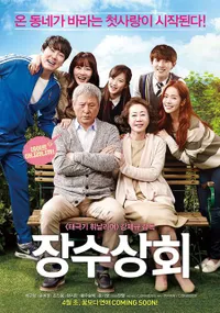 Berikut 10 Judul Film Korea Paling Hits 2015, Raja Box Office!
