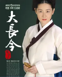 Berikut Deretan Tokoh Nyata Sejarah Korea Yang Muncul di Drama