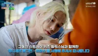 Berjiwa Sosial Tinggi! 8 Potret Felix STRAY KIDS Ikut Jadi Relawan UNICEF di Laos