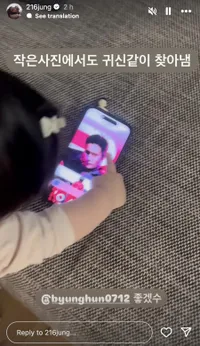 Berkarisma di Layar Kaca, Ternyata Lee Byung Hun Bucin Sama Anak Sendiri