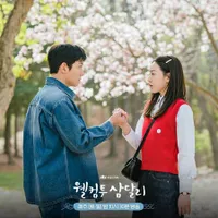 Biasa Memerankan Peran Badboy Penuh Laga, Inilah Potret Tampan Ji Chang Wook di Drakor 'WELCOME TO SAMDAL-RI' yang Berubah Jadi Ceria dan Hangat