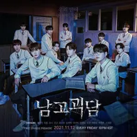 Bikin Gak Sabar! TREASURE Bagikan Character Hingga Main Poster Web Drama 'THE MYSTERIOUS CLASS'
