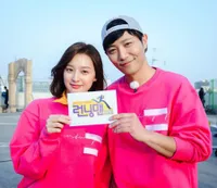 BTS Running Man, Jin Goo - Kim Ji Won Mesra Bak Syuting 'DOTS'