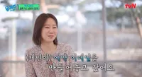 Bucin Pada Waktunya, Cerita Gong Hyo Jin Ditinggal Suami Wajib Militer Tapi Dapat E-Mail Tiap Hari Biar Gak Kesepian