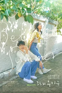 Cinta Lama Bersemi Kembali, Ini 8 Rekomendasi Drama Korea Tentang Pertemuan Bersama Mantan - Masih Nggak Bisa Move On