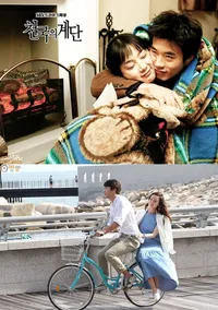 CLBK! Pasangan Layar Kaca Ini Tetap So Sweet Banget