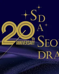 Daftar Lengkap Nominasi Korea Drama Festival 2025, Park Bo Gum dan IU Kembali Jadi Sorotan