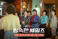 Demam Drakor A Virtuous Business, Intip 8 Nilai Kehidupan yang Relate dan Bisa Jadi Inspirasi