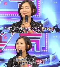 Deretan Artis Korea Ber-IQ Tinggi, Ini Nih Sosok Idola Jenius