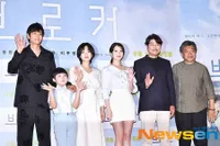 Deretan Visual yang Hadir di Premiere Film IU 'BROKER', dari Kim Soo Hyun, V BTS, Sampai Lee Min Ho