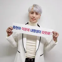 Dikabarkan Meninggal, Ini Kenangan Jonghyun Bersama Member SHINee