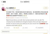 Dilraba Dilmurat Kabarkan Tiba dengan Aman Setelah Batal ke Paris dan Tertahan di Dubai