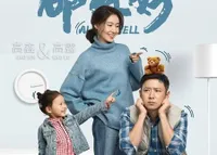 Drama China dengan Kisah Ambisi Pribadi yang Bertabrakan dengan Kepentingan Keluarga