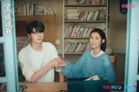 Drama China Modern Tema HTS yang Penuh Cinta Diam-Diam dan Salah Paham