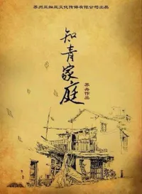 Drama China Tentang Anak Orang Kaya, Ada yang Bikin Kesal Sampai Jatuh Cinta 