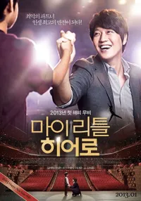 Drama dan Film Korea tentang Pelatih Olahraga Terbaik dan Inspiratif