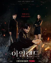 Drama Korea 'ISLAND' Rilis Trailer Resmi, dari Cha Eun Woo Hingga Lee Da Hee, Berikut Potretnya!