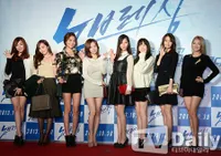 Dukung Yuri - SNSD Datang di Premier NO BREATHING