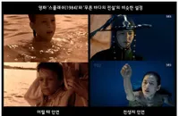 Foto Bukti Legend Of The Blue Sea Plagiat Film 'SPLASH' 1984?