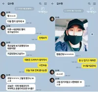 Foto Chat Kim Soo Hyun dan Kim Sae Ron di Tahun 2018 Terungkap, Tetap Berkomunikasi Saat Sang Aktor Tengah Wamil