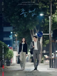 Foto Drama 'THE MIDNIGHT ROMANCE IN HAGWON' Pengganti 'QUEEN OF TEARS', Wi Ha Joon dan Jung Ryeo Won dalam Kisah Cinta Para Guru