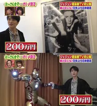 FOTO: Isi Rumah Mewah Jaejoong, Barang Termurah Berharga 100 Juta