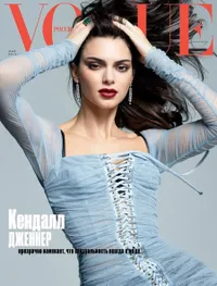 FOTO: Jadi Model Vogue Rusia, Kendall Jenner Tampil Bold & Seksi