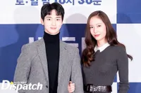 Foto Jang Dong Yoon dan Krystal di Preskon 'SEARCH', Pasangan Visual dengan Aura Mewah!