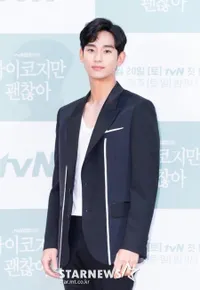 Foto Kim Soo Hyun dan Seo Ye Ji di Preskon Drama 'IT'S OKAY TO NOT BE OKAY', Wajahnya Dibilang Mirip