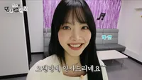 Foto KTP Eunchae LE SSERAFIM Viral, Merasa Wajahnya Seram Padahal Tetap Cakep - Ternyata Dijepret di Ruang Tunggu Fan Meeting