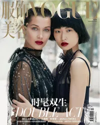 FOTO: Makin Hits! Bella Hadid Jadi Cover 6 Majalah Dalam 1 Bulan