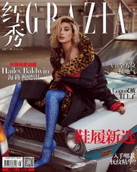 FOTO: Pamer Abs, Hailey Baldwin Braless di Cover Grazia China