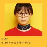 FOTO: Pemeran Son Min Soo 'Cheese In Trap', Nyatanya Super Cantik