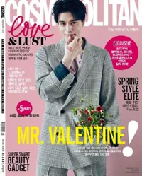 FOTO: Pemotretan Valentine Lee Dong Wook, Romantis Bawakan Bunga
