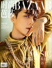 FOTO: Pesona Ganteng Lay EXO di Pemotretan Terbaru