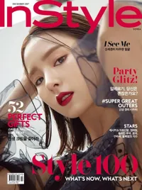 FOTO: Rayakan 20 Tahun Debut, Shin Se Kyung Tampil Hot Maksimal