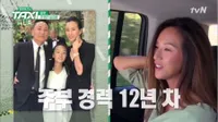 FOTO: Rumah Mewah Aktris Senior Korea Bertetangga Dengan Bieber